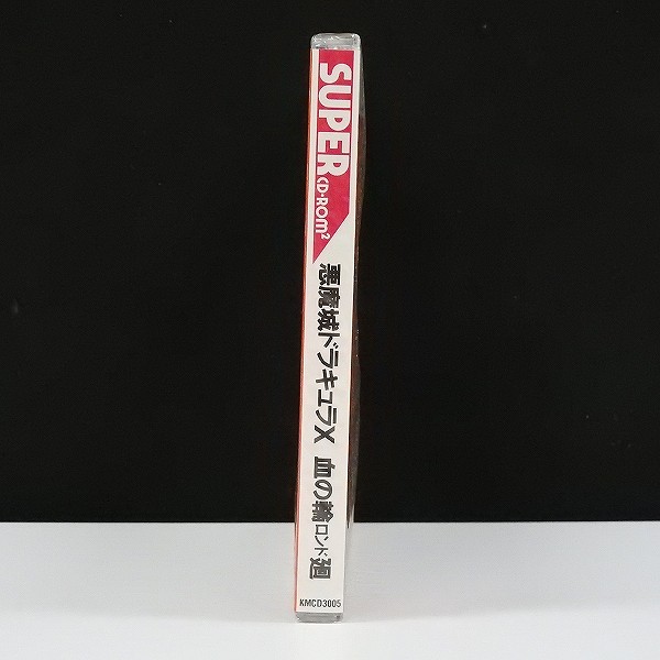 PCエンジン ソフト CD-ROM2 悪魔城ドラキュラ 血の輪廻_3