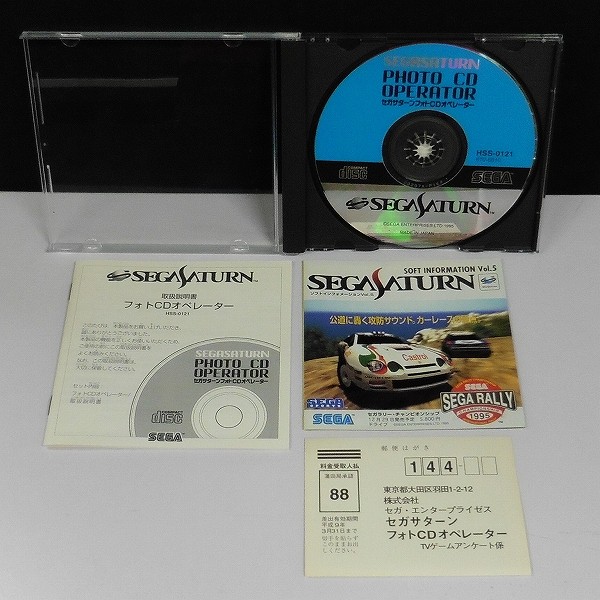 買取実績有!!】SS パワーメモリ サクラ大戦 4点 フォトCDオペレーター