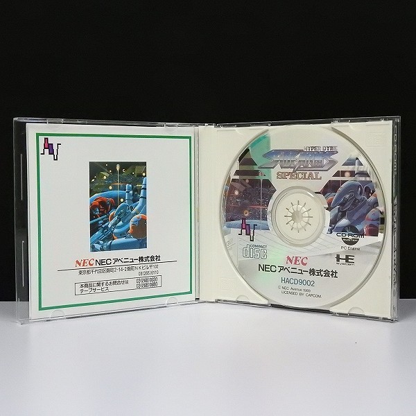PCエンジン CD-ROM2 スーパーダライアス サイドアームスペシャル 帯付_3