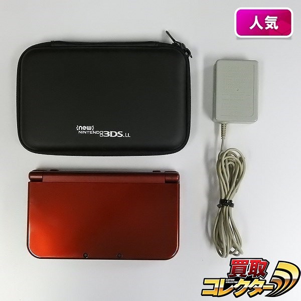 New ニンテンドー 3DS LL メタリックレッド ACアダプター 専用ケース付_1