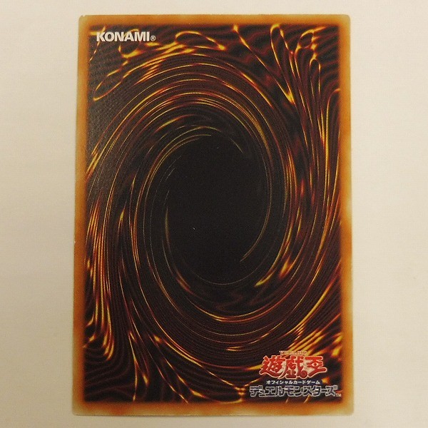 コナミ 遊戯王カード ノーマル 増殖するG SD25-JP018_3