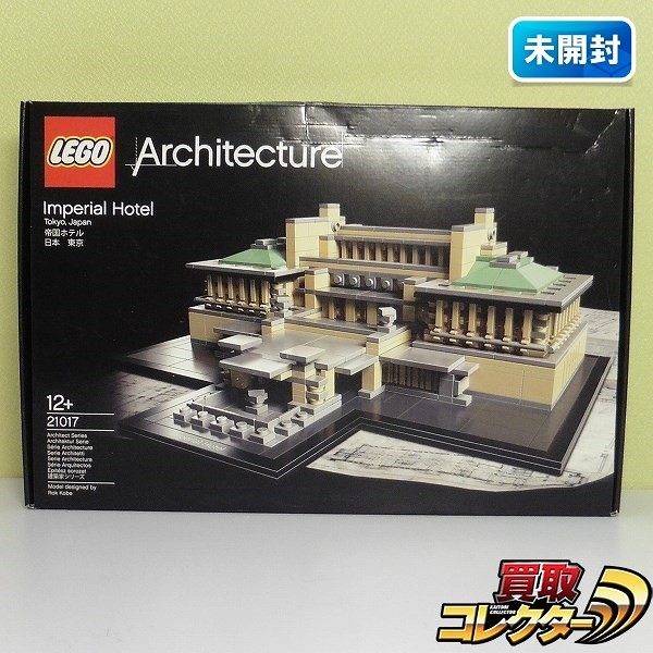 レゴ アーキテクチャー 21017 帝国ホテル / Architecture_1