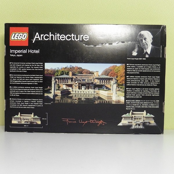 レゴ アーキテクチャー 21017 帝国ホテル / Architecture_2