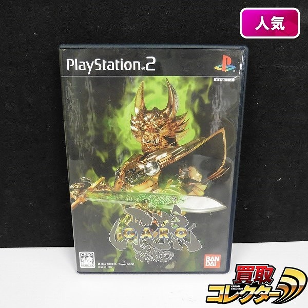 PS2 ソフト 黄金騎士牙狼<GARO> 箱説有 / 雨宮慶太 ガロ BANDAI