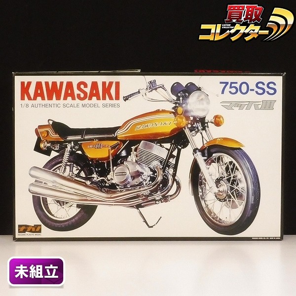 ナガノ 1/8 カワサキ マッハIII 750-SS / オートバイ