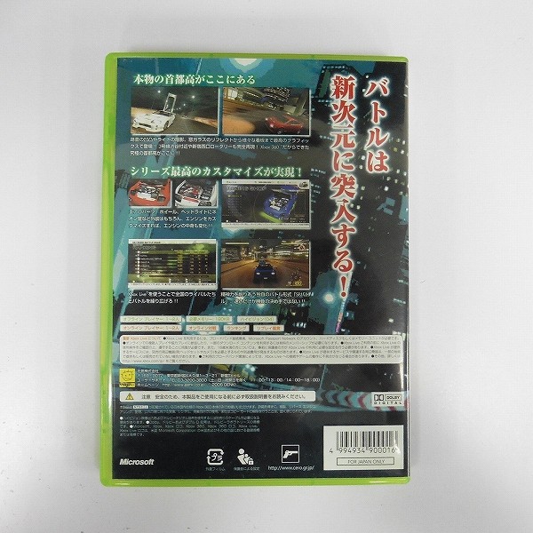 Xbox360ソフト 首都高バトルX / 元気_2