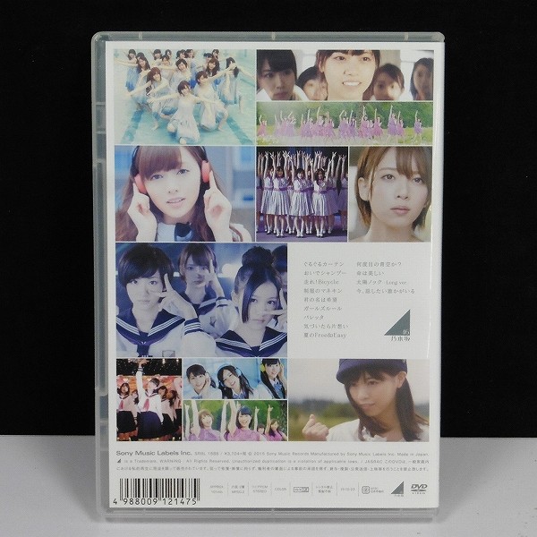 DVD 乃木坂46 ALL MV COLLECTION ～あの時の彼女たち～_2