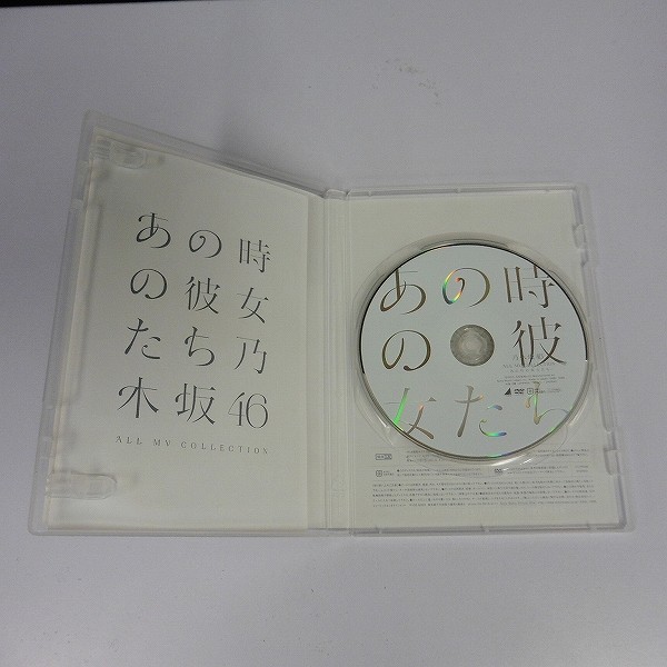 DVD 乃木坂46 ALL MV COLLECTION ～あの時の彼女たち～_3