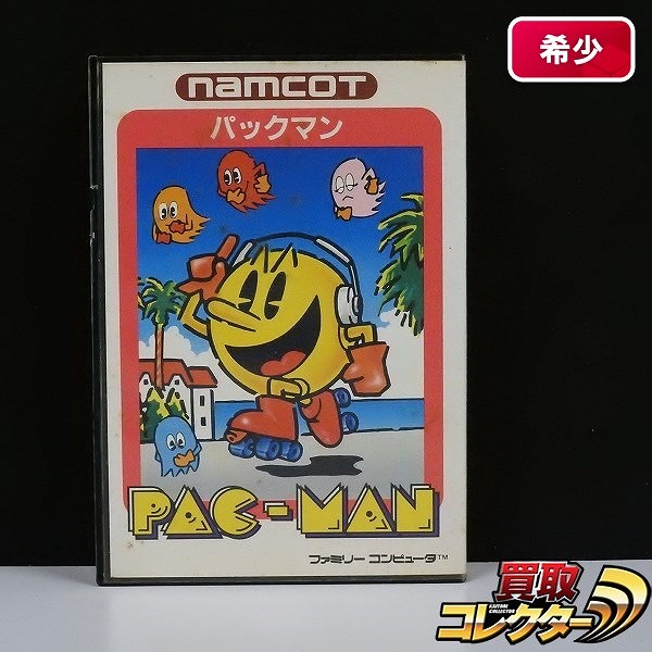 買取実績有!!】ファミコン ソフト namcot パックマン / PAC-MAN|ゲーム