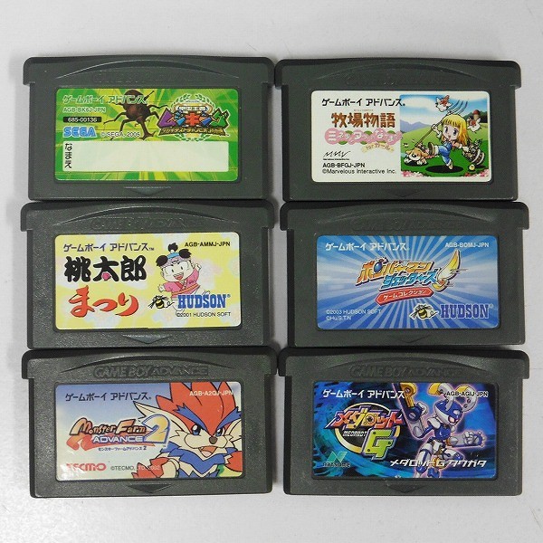 GBA ソフト 昆虫王者ムシキング 桃太郎まつり メダロットG 他_3