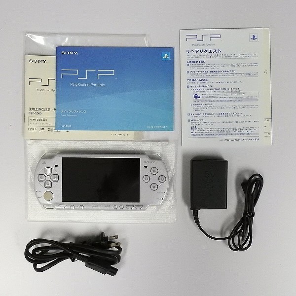 PSP-2000 ラベンダーパープル & フェイスカバー_2