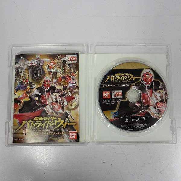 PS3 ソフト 仮面ライダー バトライドウォー バトライドウォーII バトライドウォー創生_3