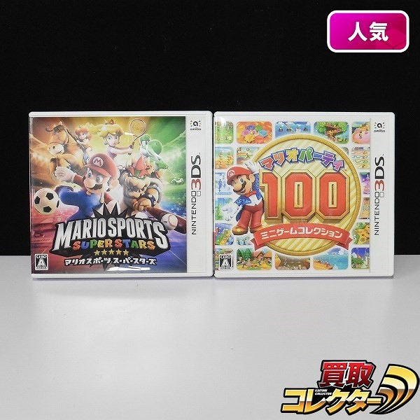 買取実績有!!】ニンテンドー 3DS ソフト マリオパーティ100 マリオ