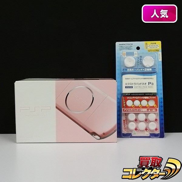 SONY PSP-3000 ブロッサムピンク & エクストラパッドネオP3_1