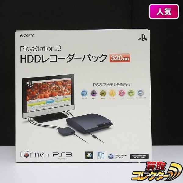 新品　PS3 HDDレコーダーパック 320GB (CEJH-10017)