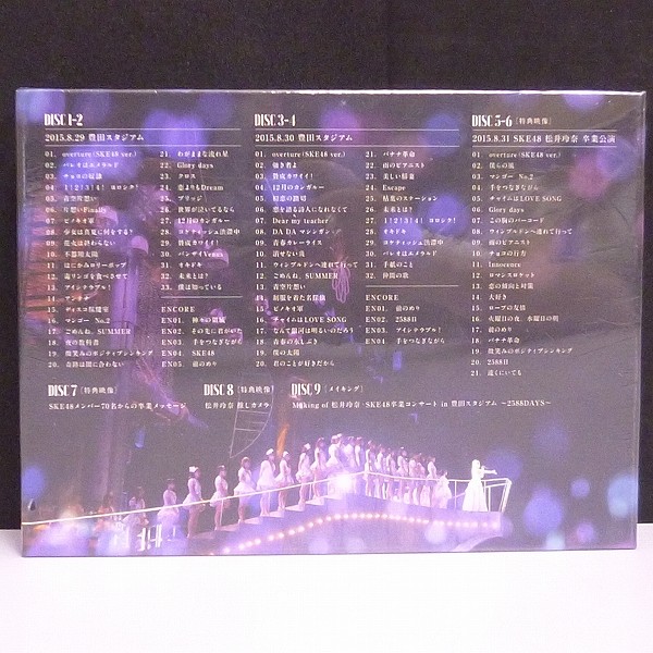 DVD 2588DAYS 松井玲奈 SKE48卒業コンサート in 豊田スタジアム_2
