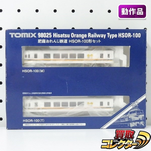 TOMIX 98025 肥薩おれんじ鉄道 HSOR-1000形セット_1