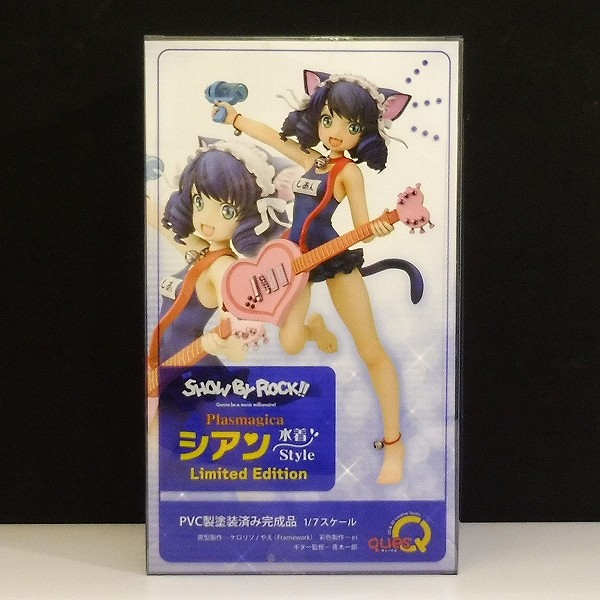 キューズQ 1/7 Plasmagica シアン 水着Style Limited Edition_2