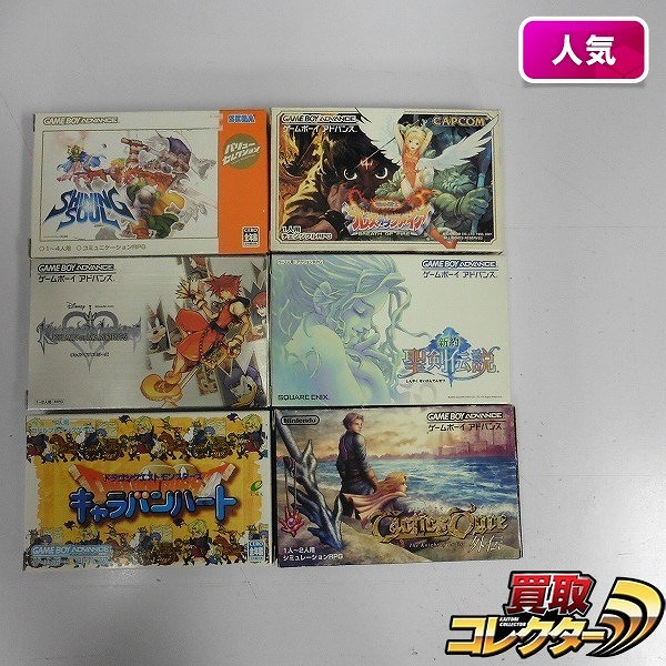 買取実績有!!】GBA タクティクスオウガ外伝 シャイニングソウル 新約聖