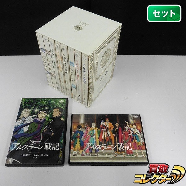 BD アルスラーン戦記 全8巻 収納BOX付 & DVD アルスラーン戦記 OVA外伝_1