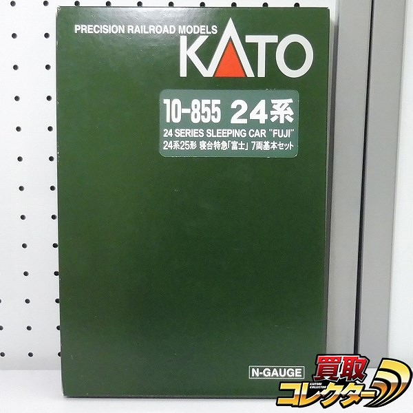 KATO 10-855 24系25形 寝台特急 富士 7両 基本セット_1