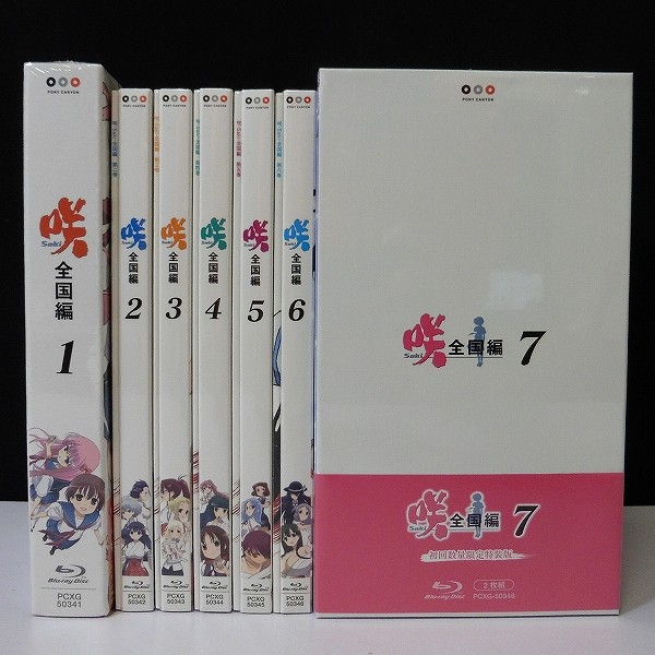 買取実績有 咲 Saki 全国編 初回限定版 全7巻 アニメdvd買い取り 買取コレクター