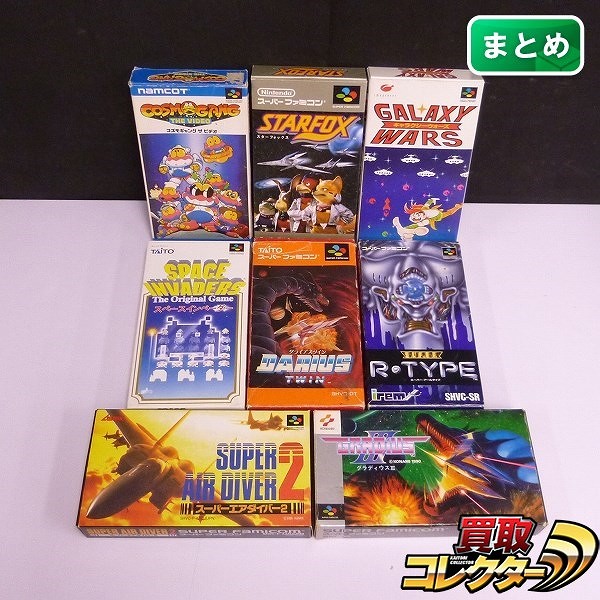 買取実績有!!】SFC ソフト スーパーアールタイプ グラディウスIII