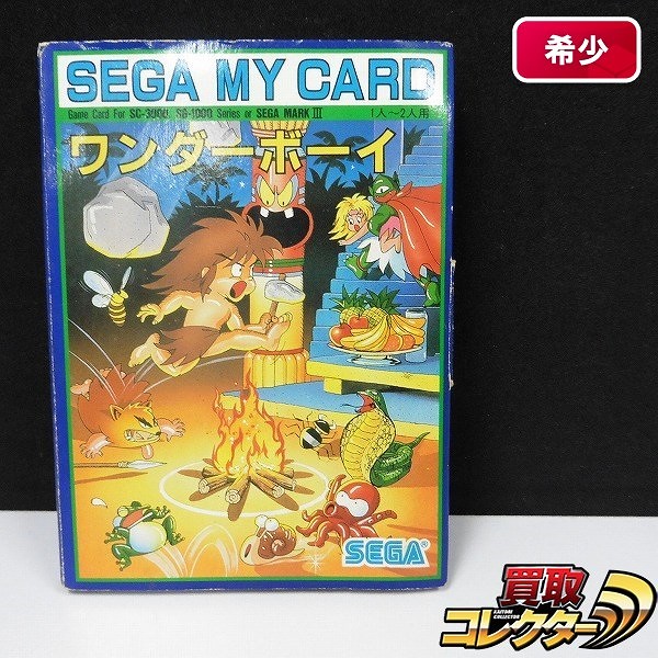 SEGA MY CARD ワンダーボーイ / WONDER BOY_1