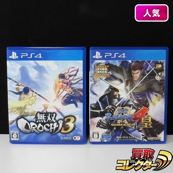 PS4 ソフト 無双OROCHI3 戦国BASARA4皇_1