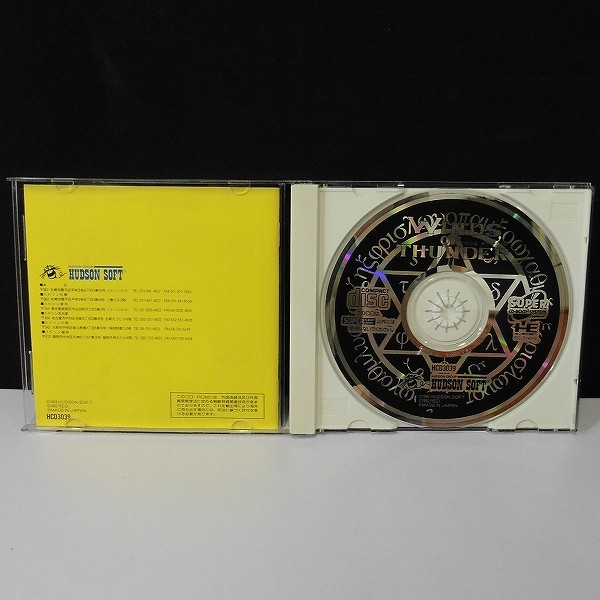 PCE CD-ROM2 ウィンズオブサンダー / WINDS OF THUNDER_3
