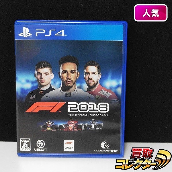 PS4 ソフト F1 2018_1