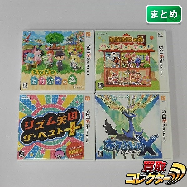 3DS ソフト 4点 リズム天国ザ・ベスト+ ポケットモンスターX 他_1