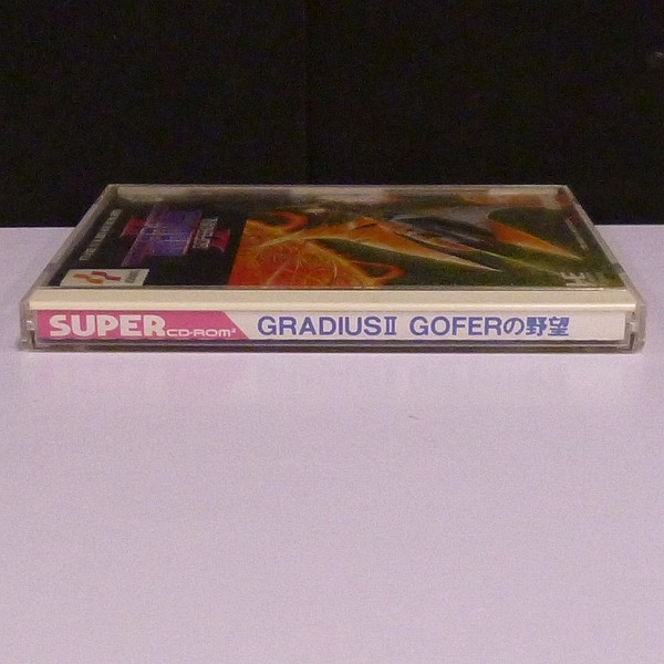 PCE ソフト CD-ROM2 コナミ グラディウス GOFERの野望_2
