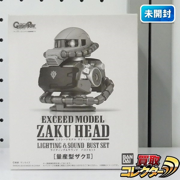EXCEED MODEL ザクヘッド ライティング&サウンド バストセット 量産型ザクⅡ_1