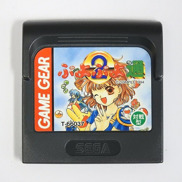 セガ ゲームギア ぷよぷよ通 カートリッジ付 / GAME GEAR_3