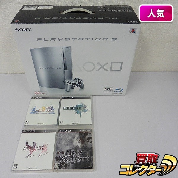 PS3 CECHL-00 SS & ソフト ニーアレプリカント FINAL FANTASY XIII 他_1