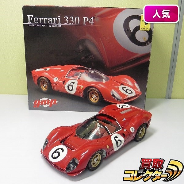 gmp Ferrari 330 P4 #6 フェラーリ-