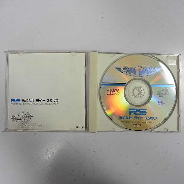 PCエンジン CD-ROM2 ソフト テラフォーミング_3