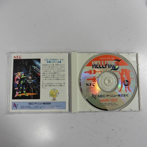 PCエンジン ソフト CD-ROM2 ヘルファイアー S_3