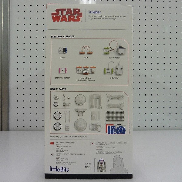 littleBits STAR WARS DROID INVENTOR KIT R2-D2_3