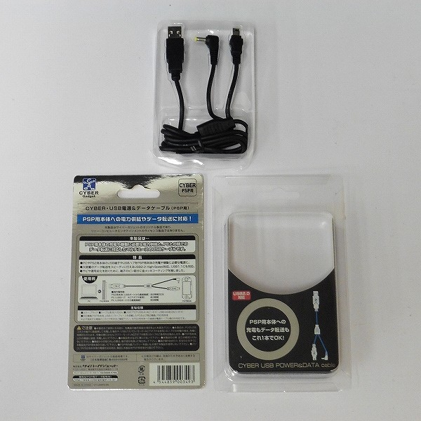 PSP-1000 G1CW ギガパック + CYBER USB電源&データケーブル_3