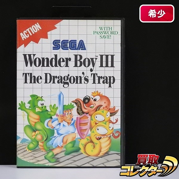 海外版 マスターシステムソフト Wonder Boy3 The Dragon’s Trap_1