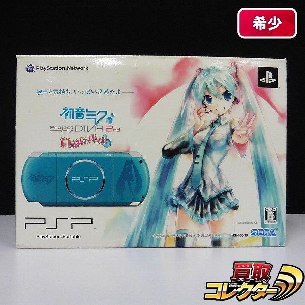 PSP 3000 初音ミク Project DIVA 2nd いっぱいパック