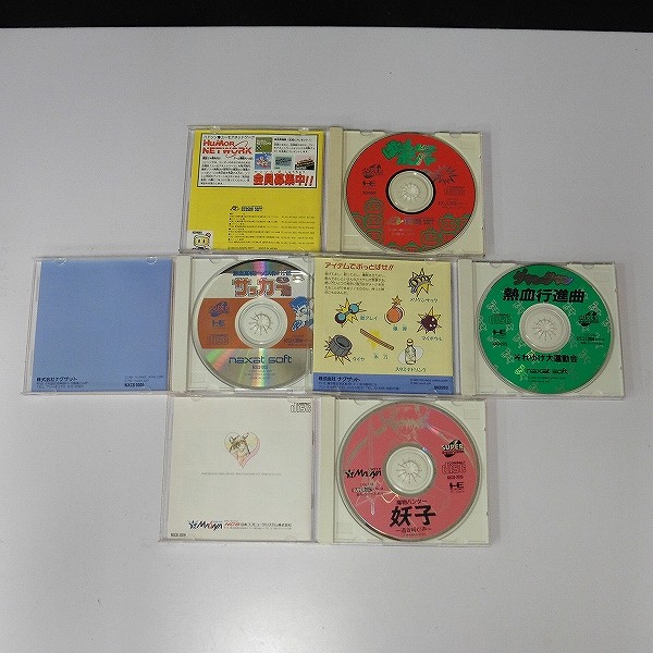 PCエンジン CD-ROM2 ソフト ボンバーマン ぱにっくボンバー 他_2