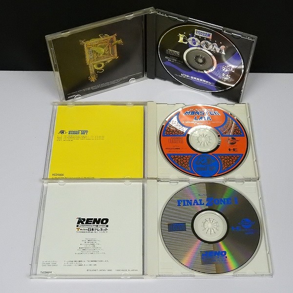 PCE CD-ROM2 バスティール2 ポンピングワールド ファイナルゾーンII 他_3