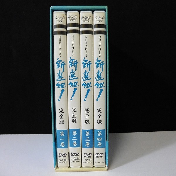 太平記NHK大河ドラマ 太平記 完全版 DVDBOX 第壱集、第弍集