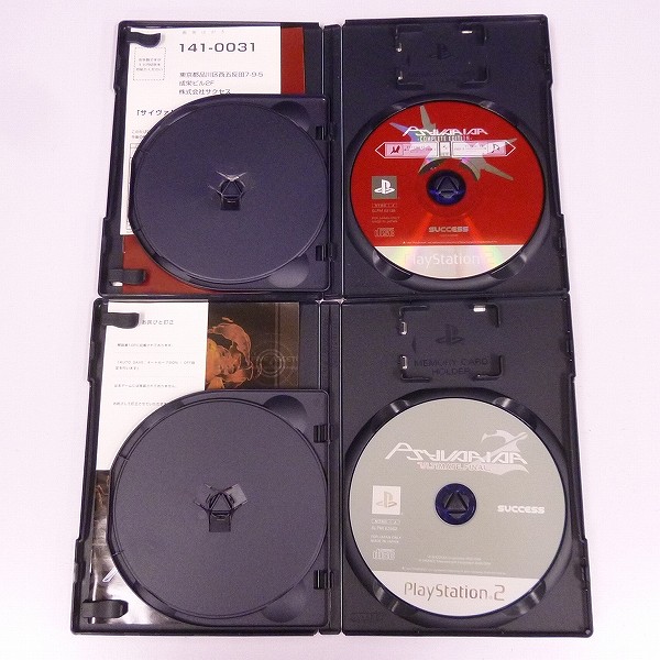 PS2 サイヴァリア コンプリートエディション スペシャルキャプチャーボックス & サイヴァリア2 アルティメットファイナル_3
