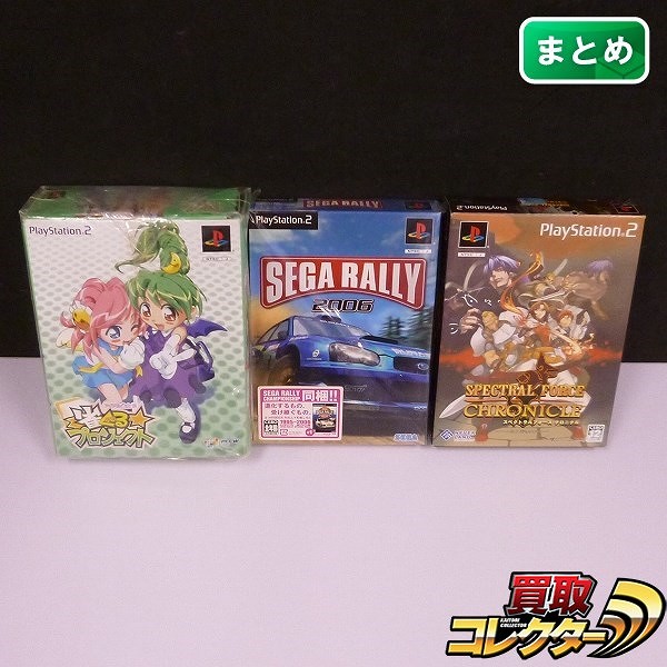 限定版 PS2 ソフト セガラリー スペクトラルフォース 他_1