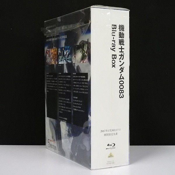 買取実績有!!】機動戦士ガンダム0083 Blu-ray BOX 期間限定生産