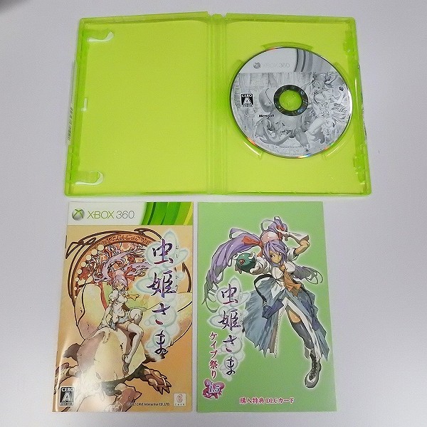 Xbox360 ソフト ケイブ 虫姫さま 限定版_3